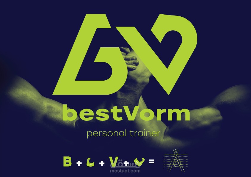 هوية بصرية لمدرب شخصي