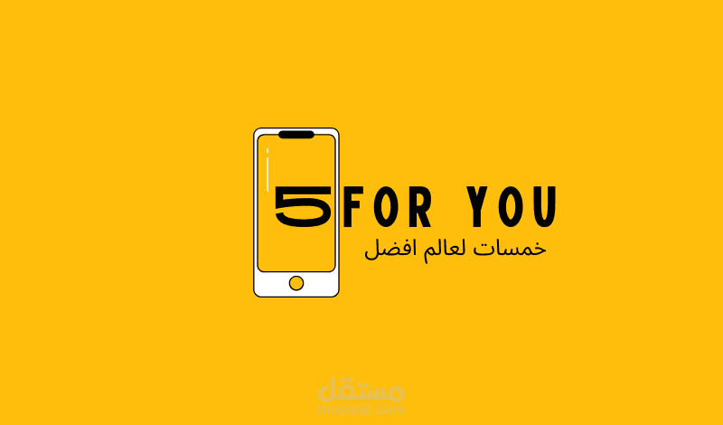 تصميم لوجو احترافي