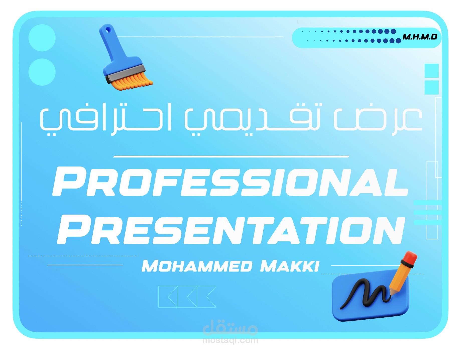 Professional Presentation / عرض تقديمي احترافي