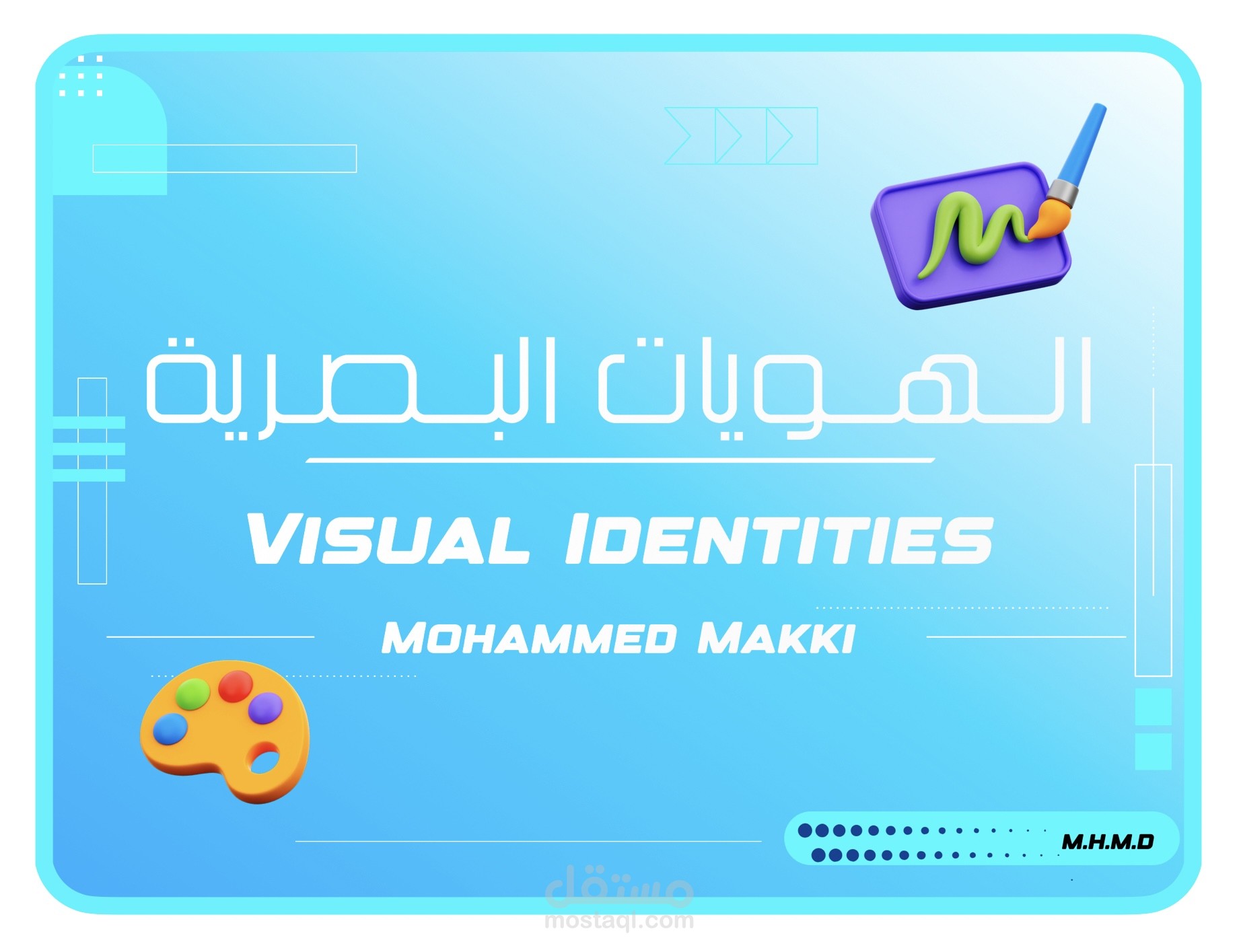 Visual identsities / هويات بصرية