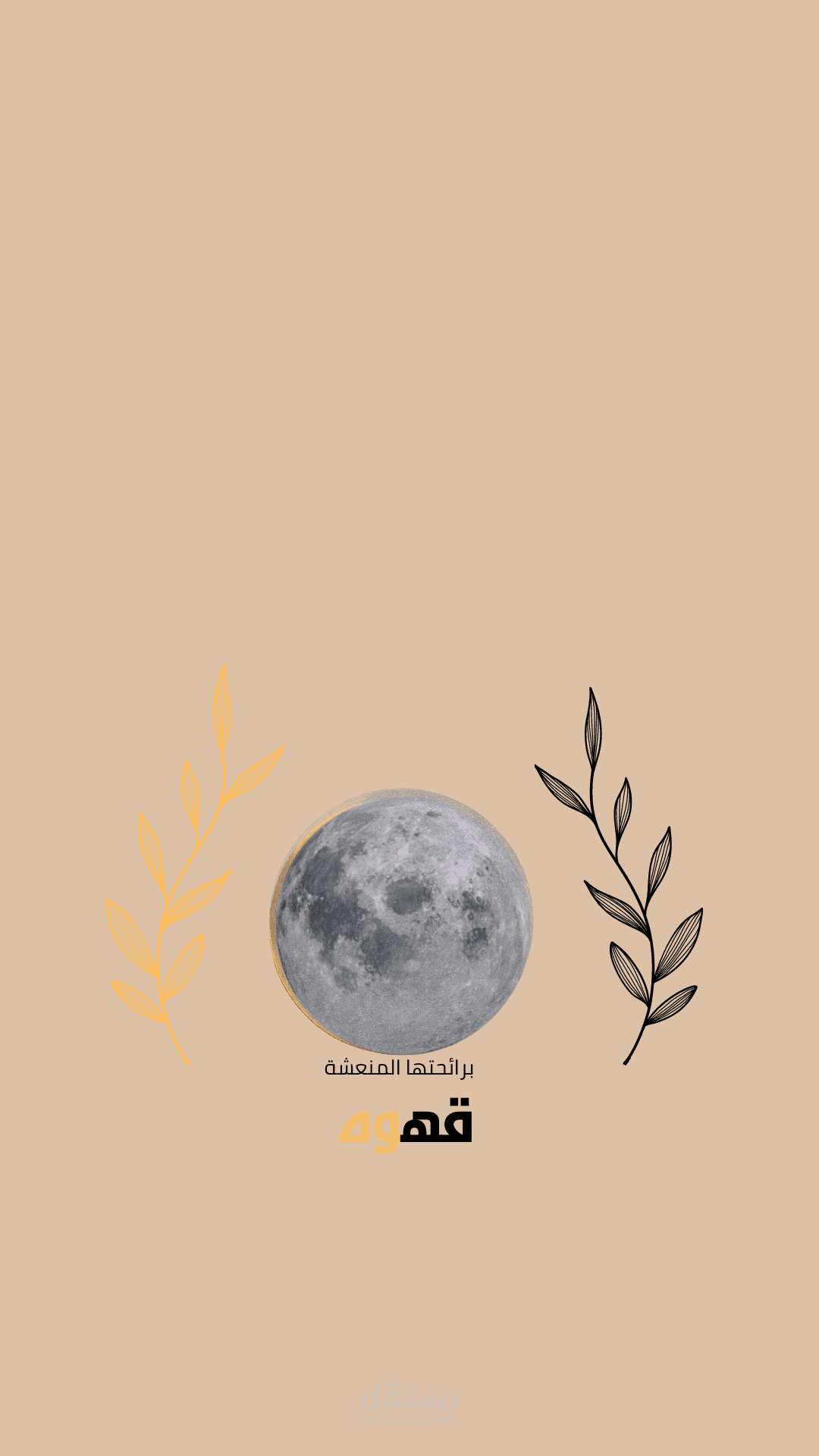تصميم شعار للقهوة