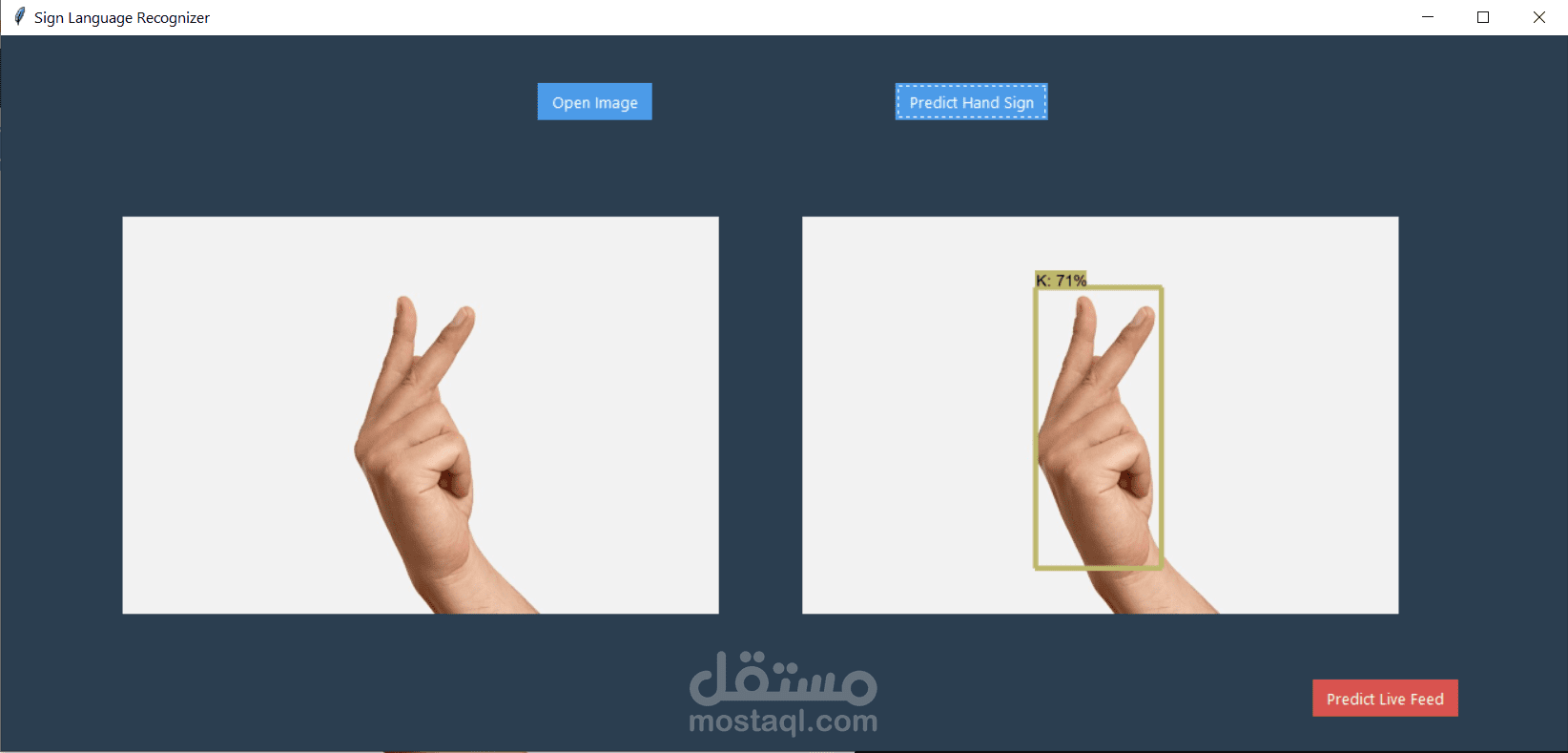 ترجمة لغة الاشارة الى نص من خلال الذكاء الاصطناعى
