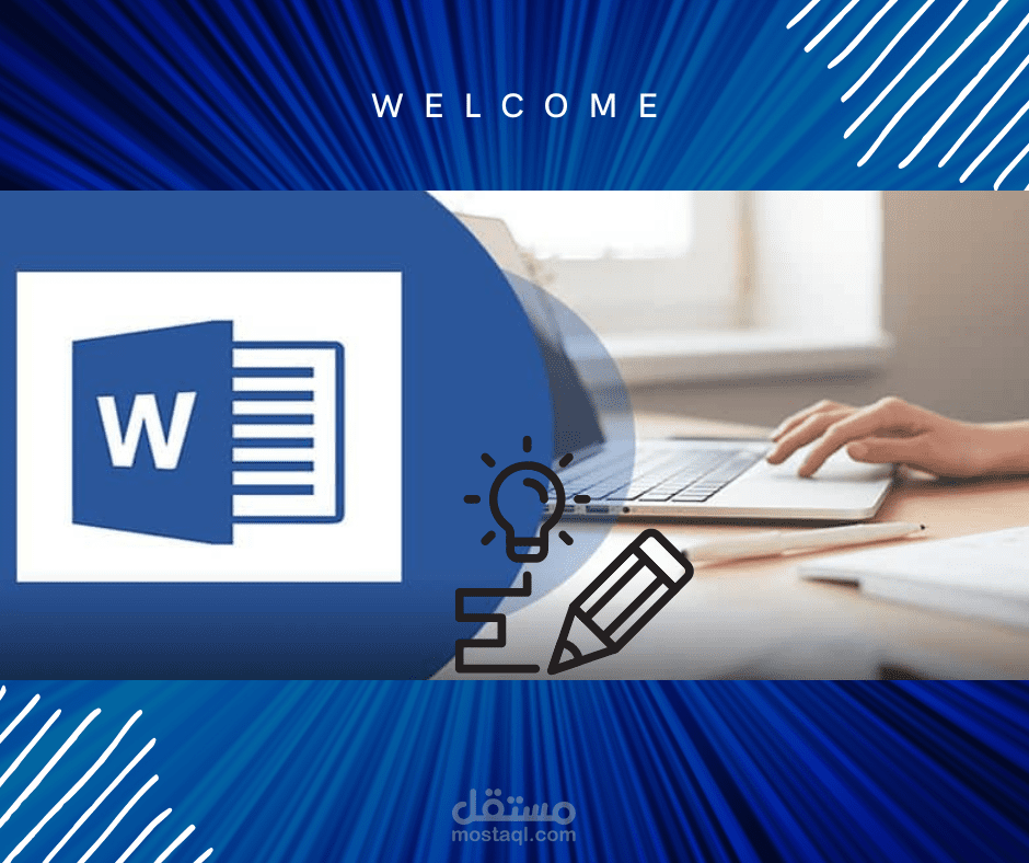 تحويل ملفات مصورة أو ملفات pdf إلى ملفات word .