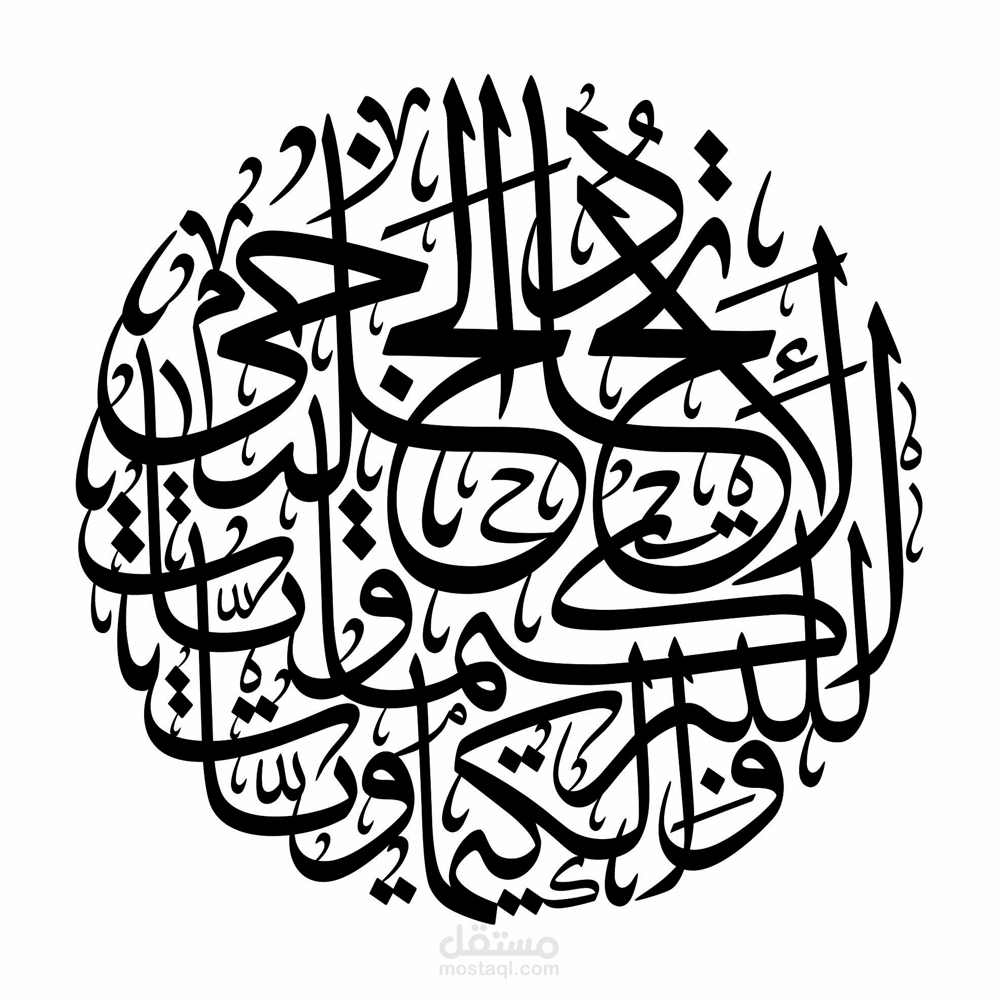 شعار شركة الإتحاد الخليجي الإمارات