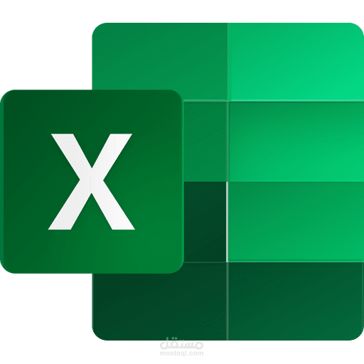 جزأ من تدريب برنامج اكسيل Live