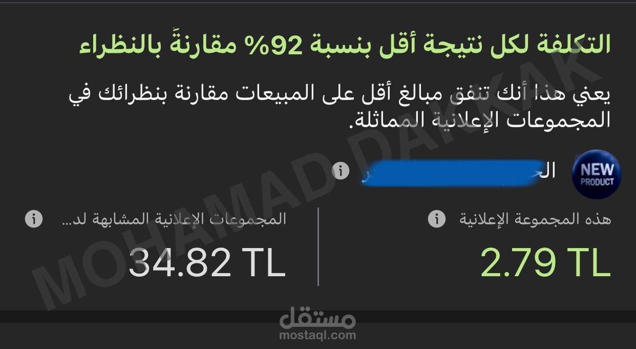 حملات اعلانية