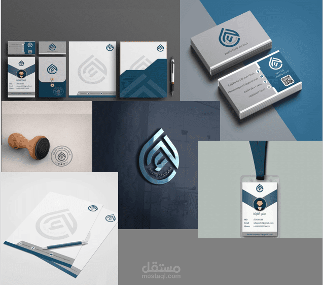 تصميم هوية بصرية كاملة