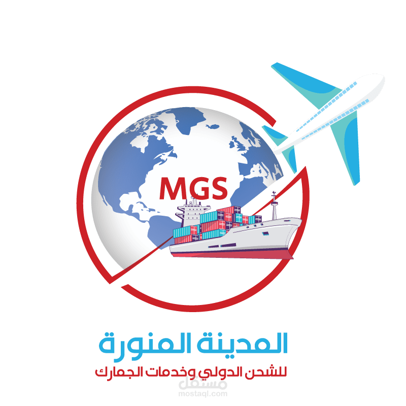 شركة شحن دولي