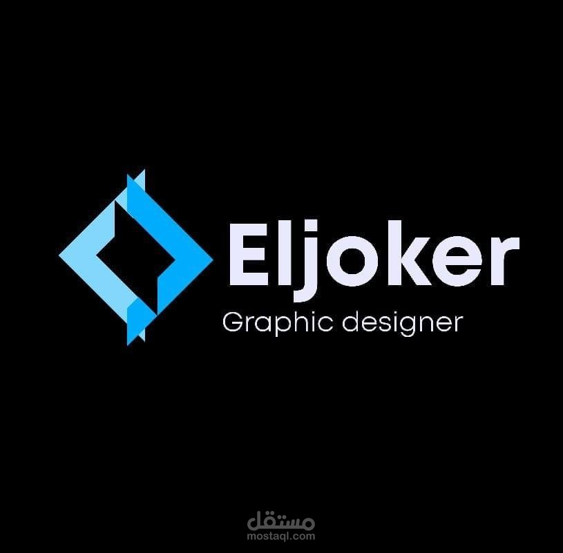 تصميم اعلان لمدرس