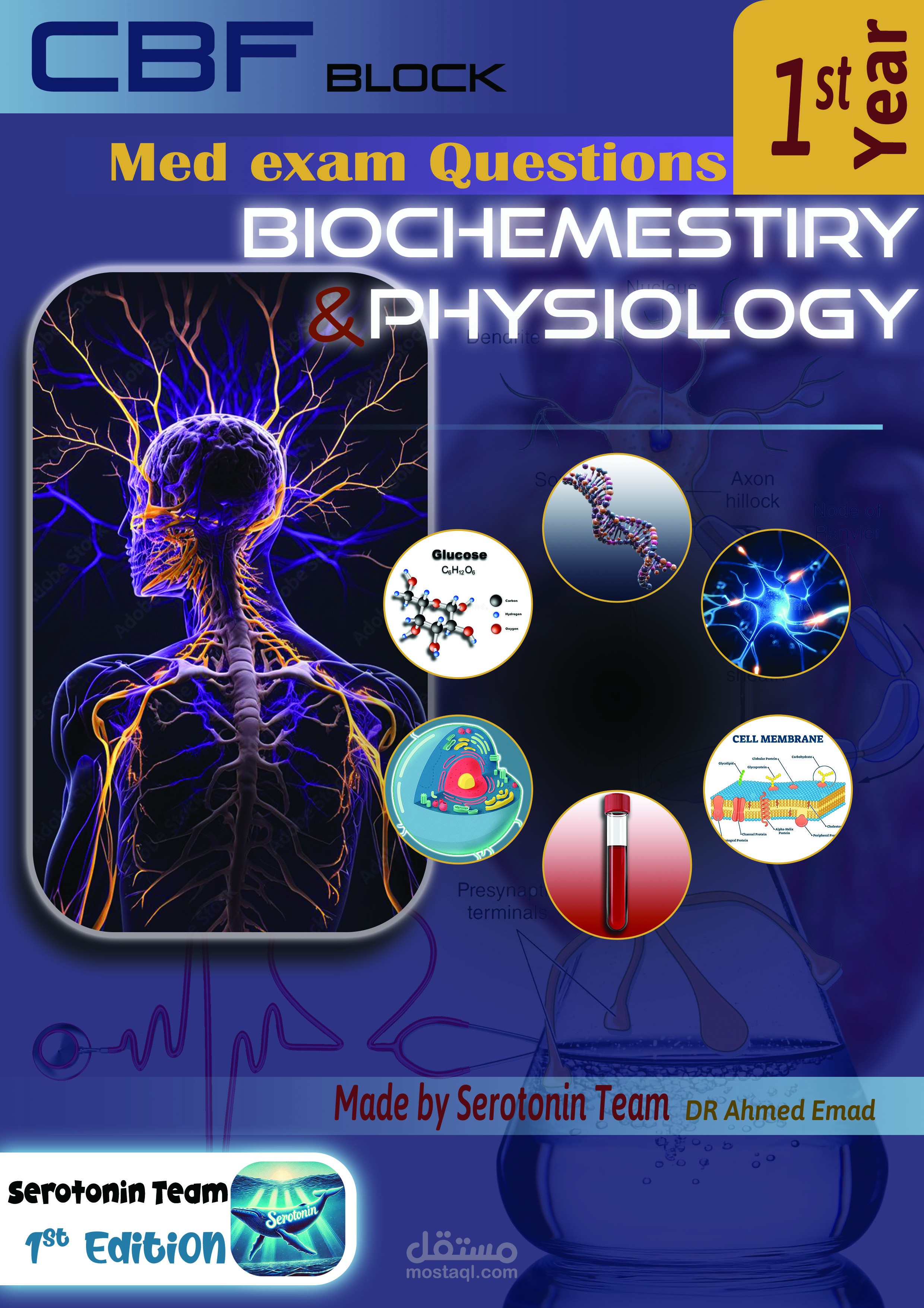 book cover for medicine college