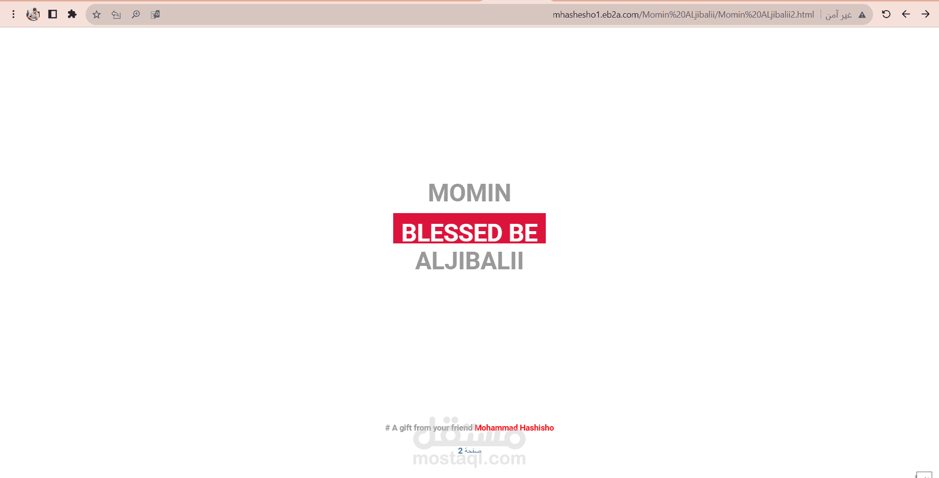 Responsive high school success congratulations website  .