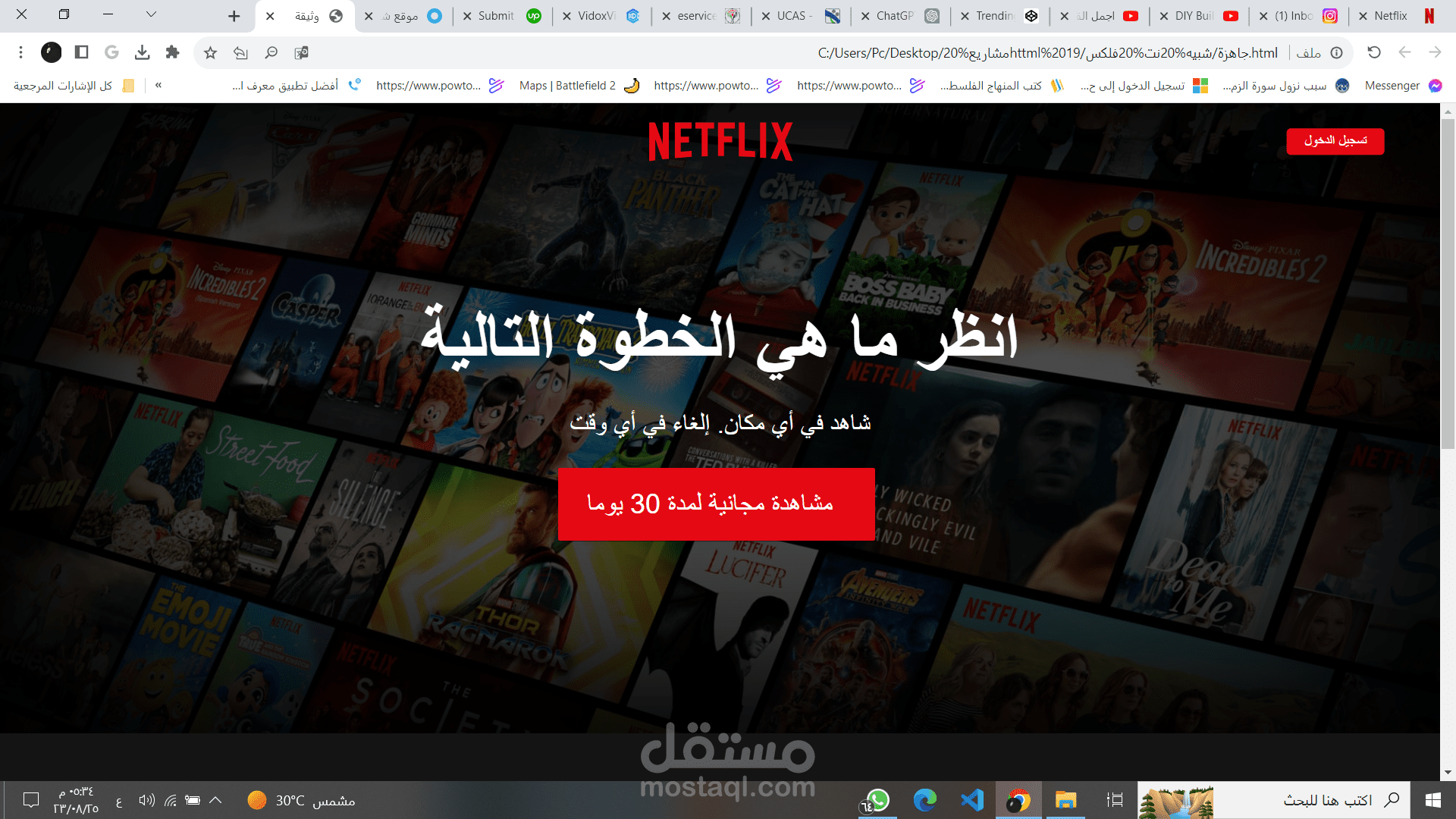 Responsive website like the original Netflix built using HTML, CSS and JS.