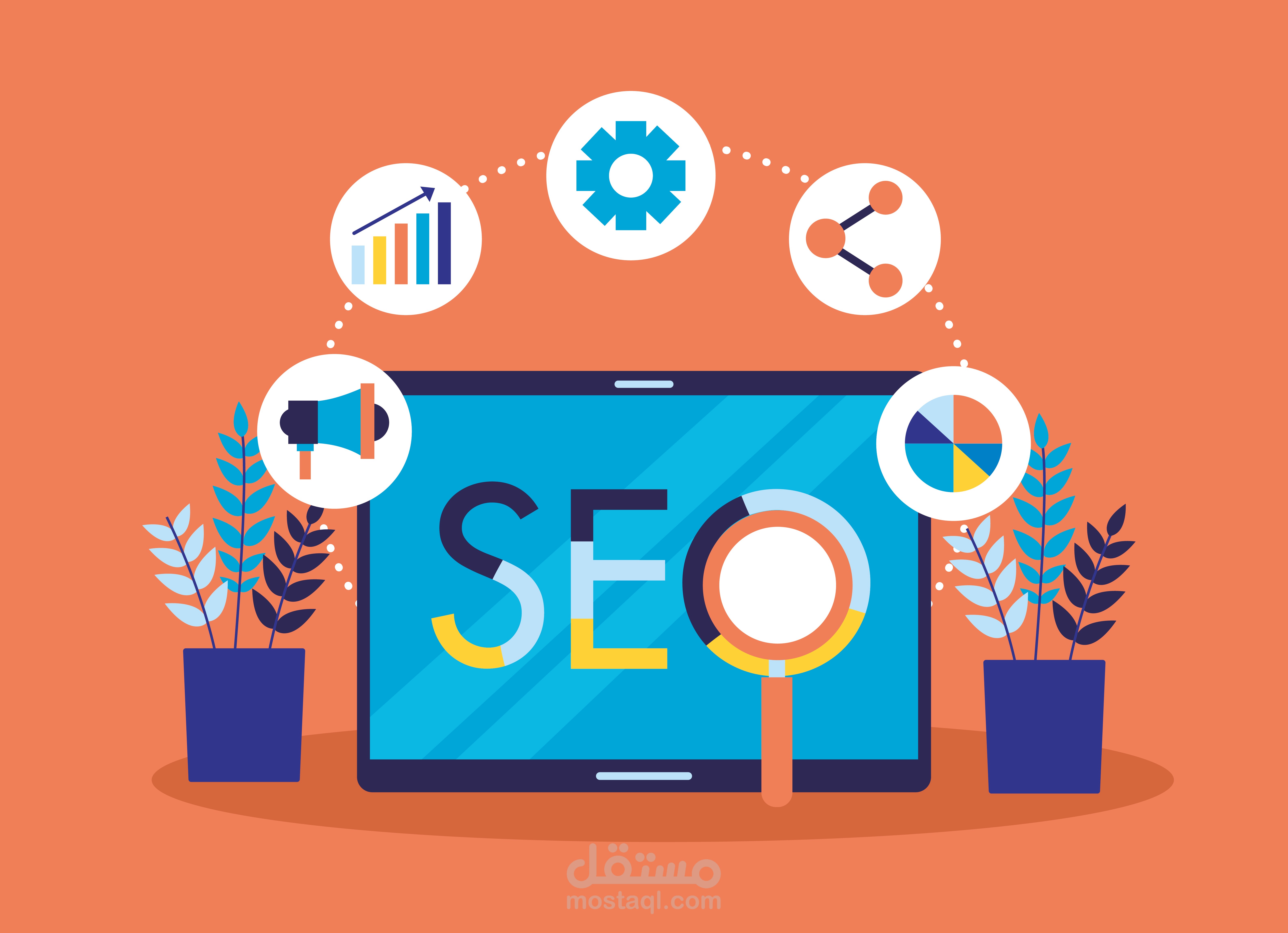 توافق جميع أعمالي مع قواعد seo