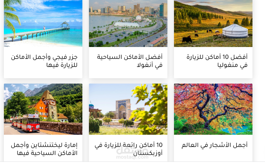 كتابة مقالات ومواضيع متنوعة بشكل جميل وموافق لجميع الشروط