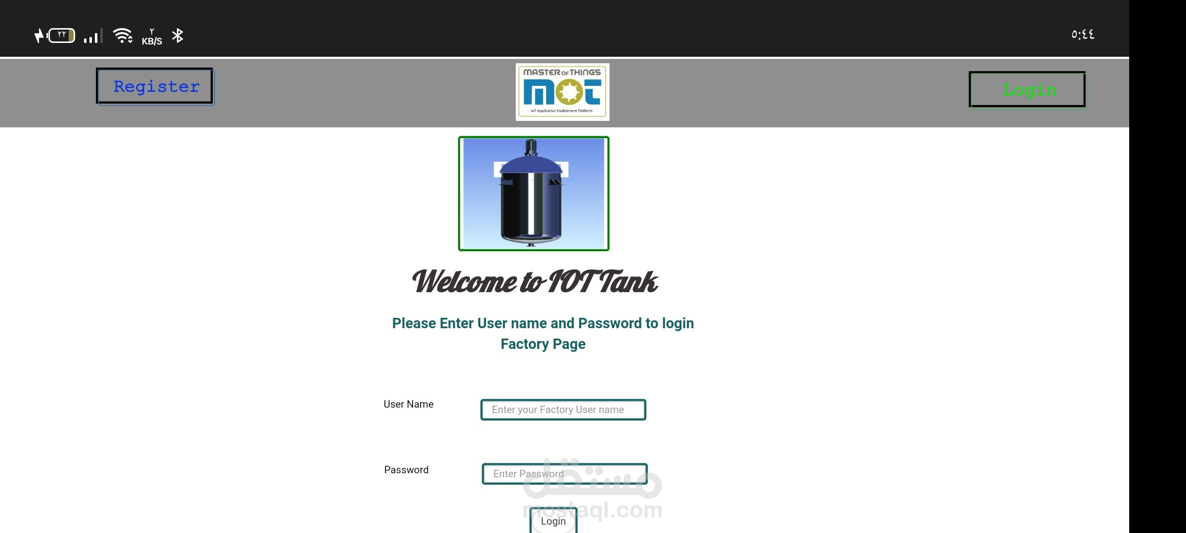 تطوير موقع انترنت الأشياء بعنوان مراقبة الصهاريج علي منصة MoT