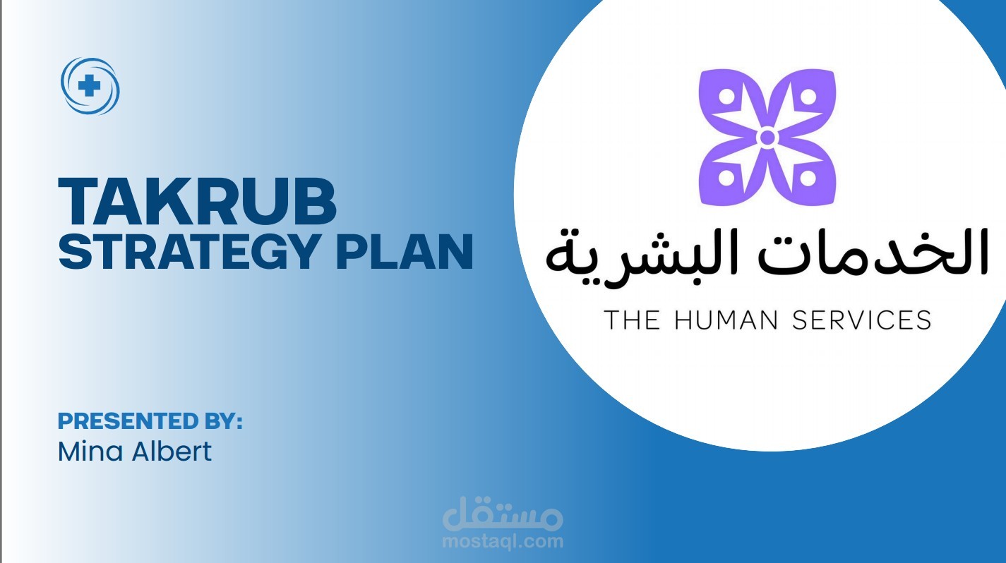 Takrub  Strategy Plan