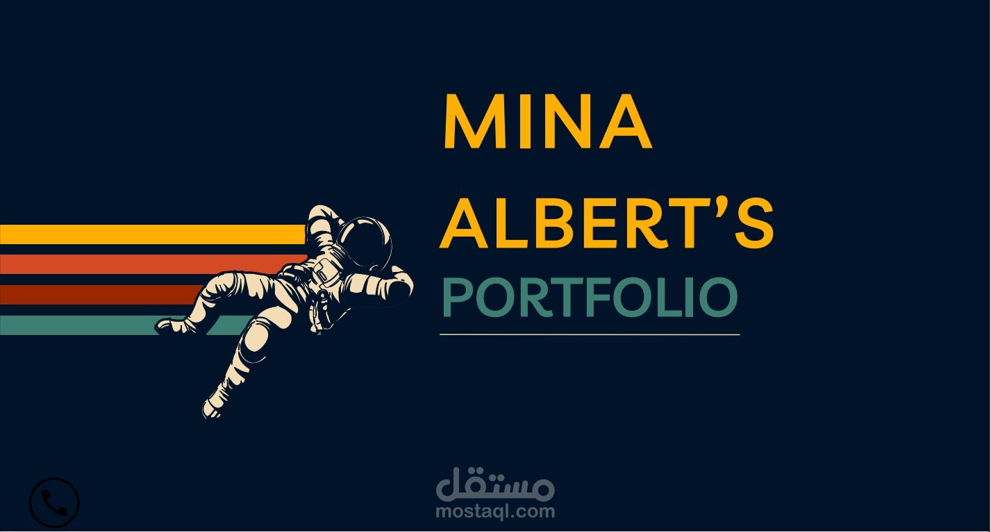 بورتفوليو أعمالي