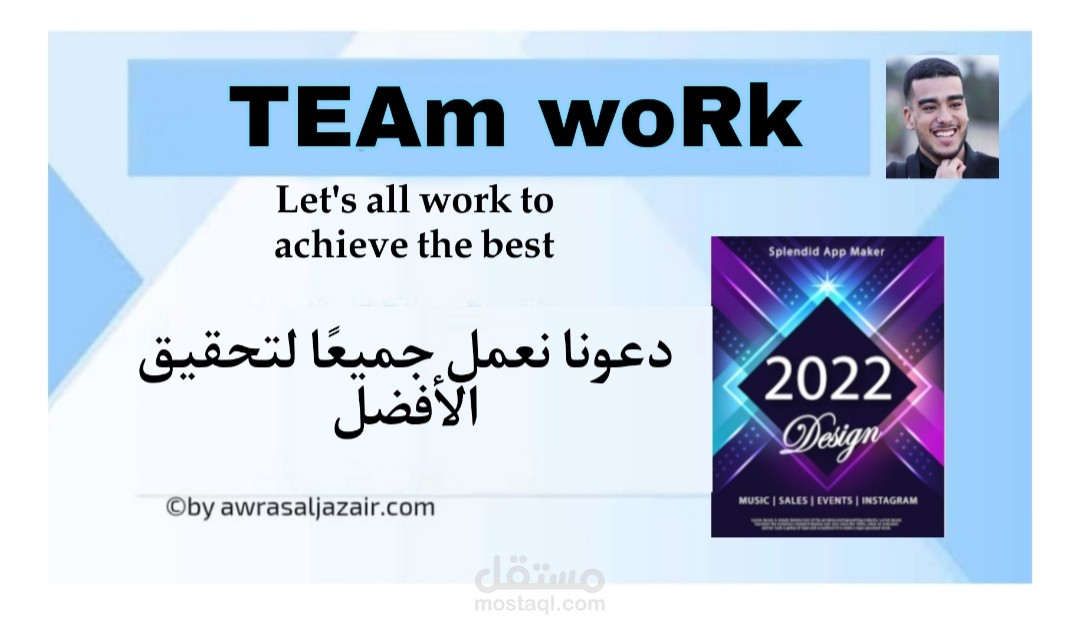 تصميم بطاقة عمل إحترافية من أجل كسب الزبائن