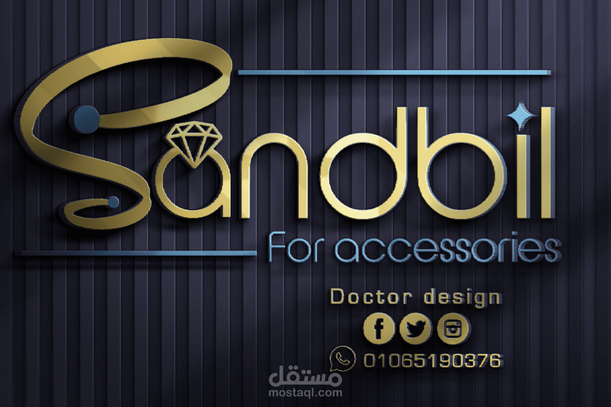 شعار لمتجر مختص في بيع الاكسسوارات