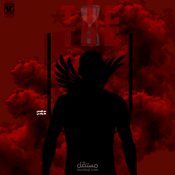 تصميم تشويقي لظهور لاعب جديد في النادي الاهلي المصري