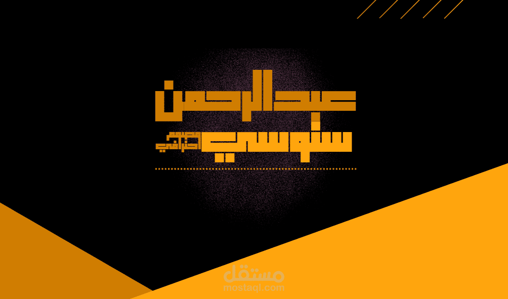 بطاقه تعريفيه