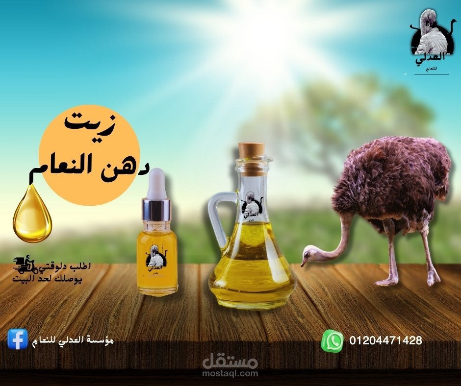 فديو تسويقي سوشيال ميديا مواقع التواصل