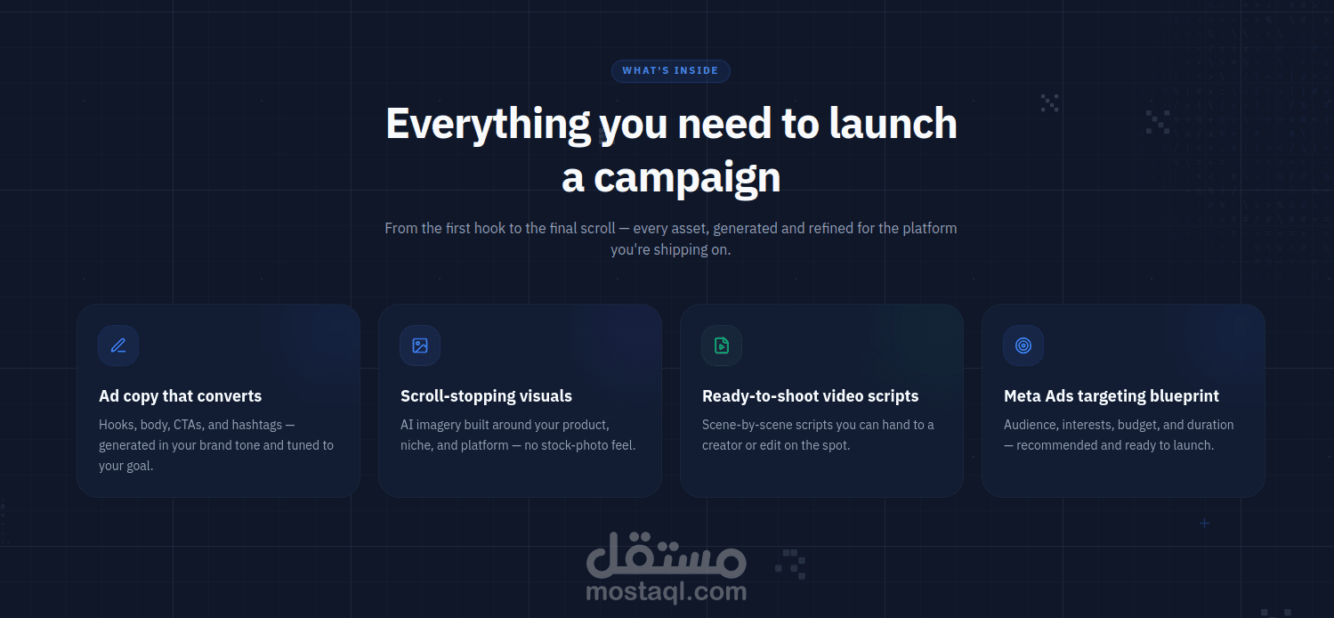 نظام وكالة تسويق رقمية متكامل بالذكاء الاصطناعي مخصص للسوق العراقي
