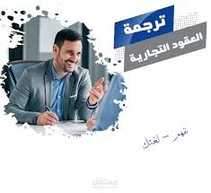 الترجمة من.. العربية=الإنجليزية ....وبدقة عالية جدا