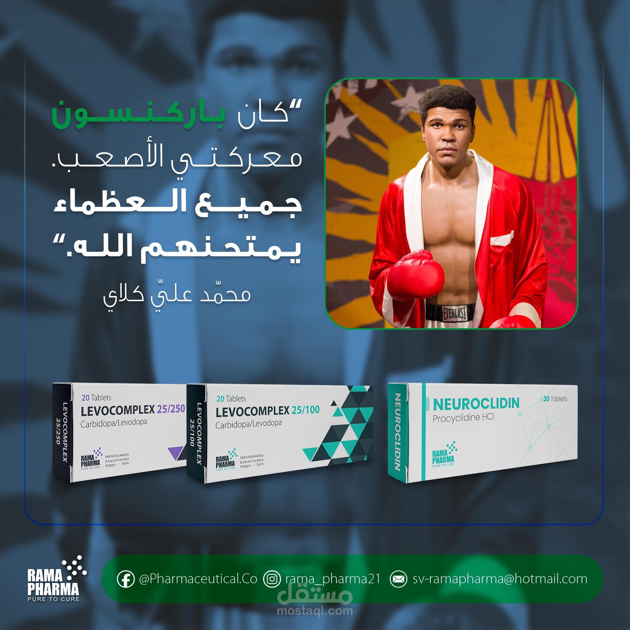 كتابة محتوى علمي