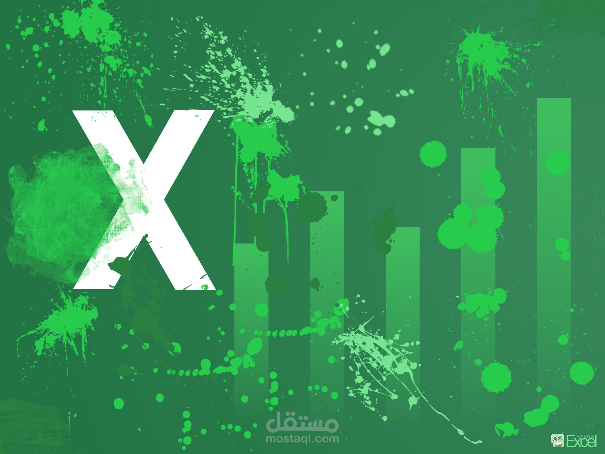 ملف إدارة Excel