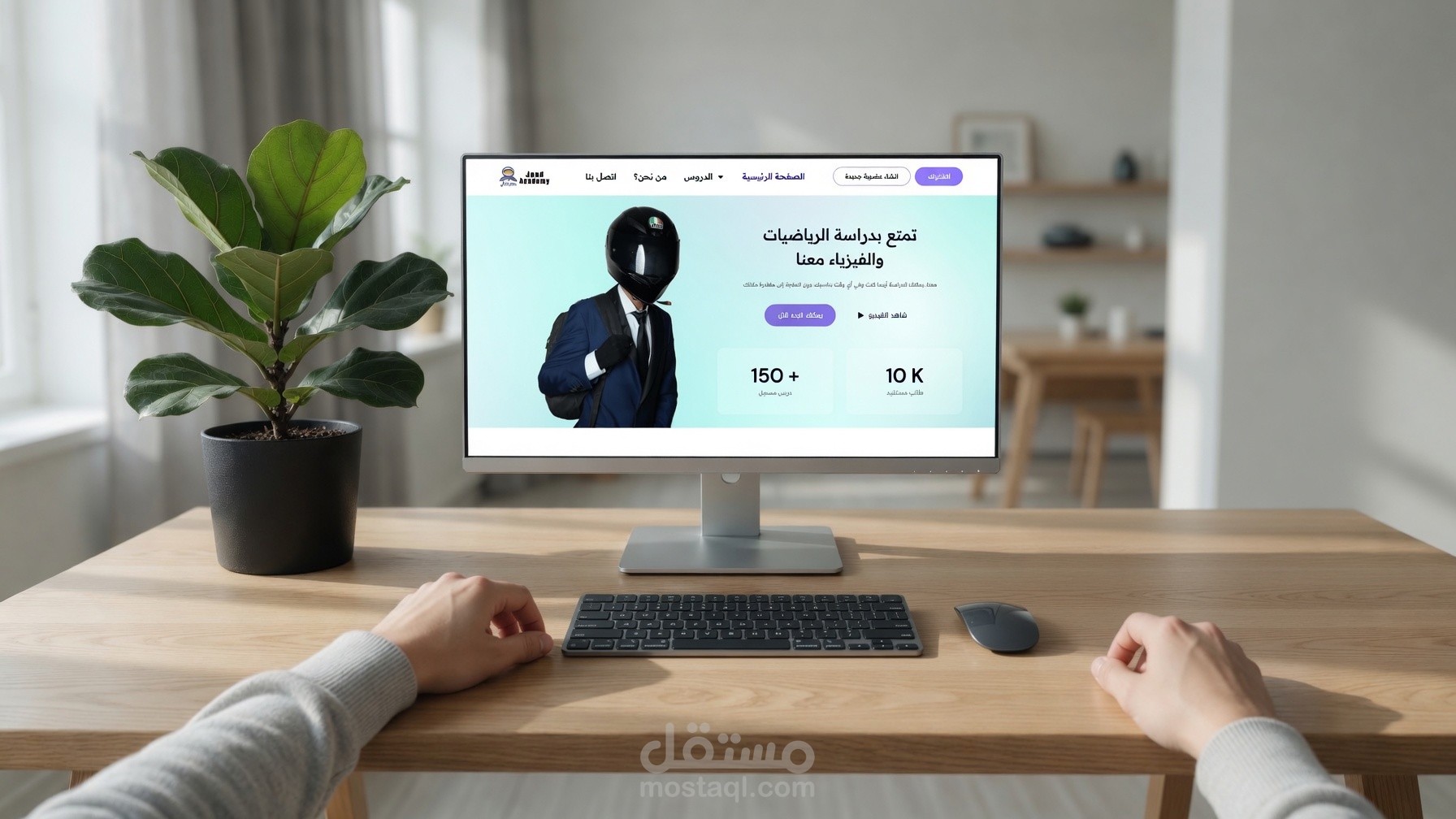 منصة تعليمية  بال wordpress + lms tutor