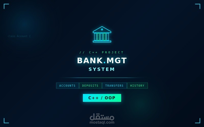 نظام إدارة البنك – Bank Management System
