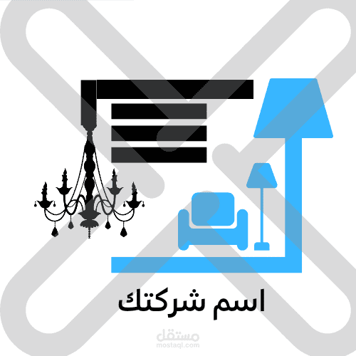 لمحل ديكورات
