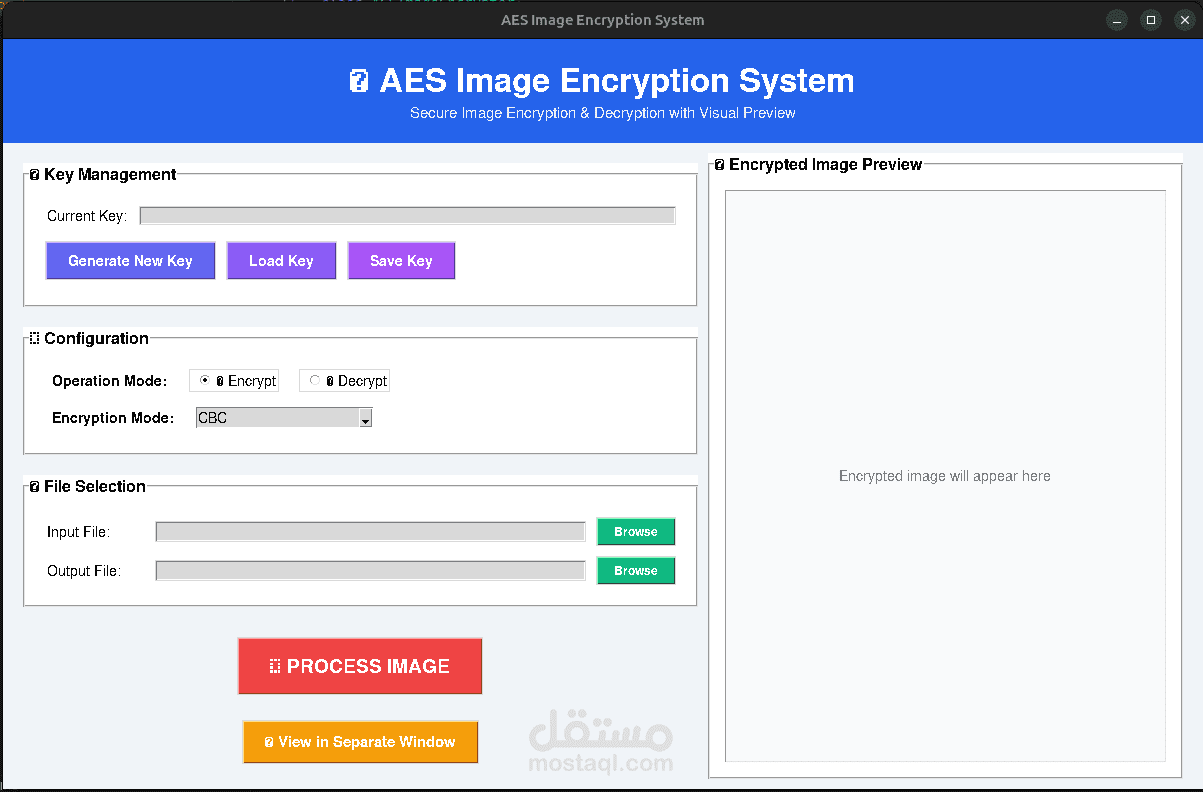 برنامج تشفير الصور (باستخدام خوارزمية التشفير المعتمدة)