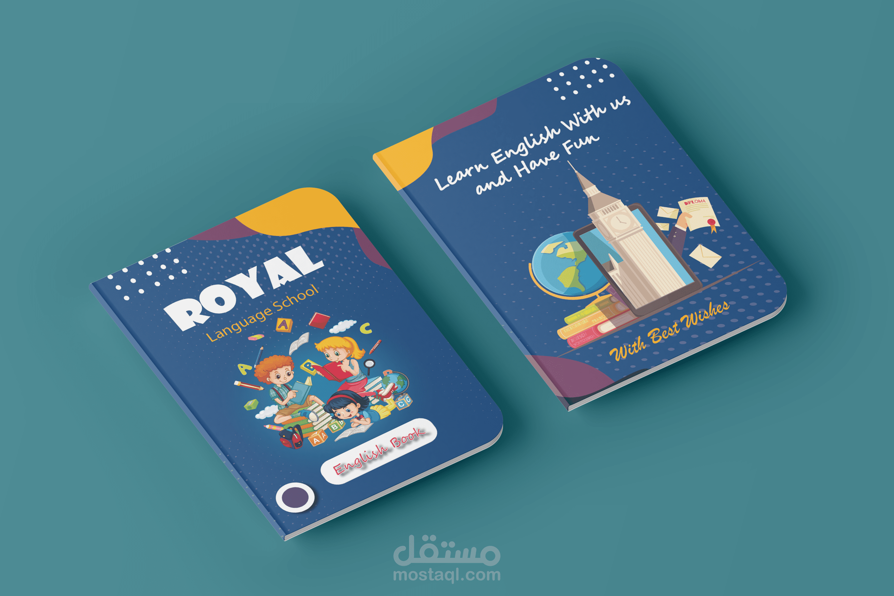 تصميم غلاف كتاب مدرسي