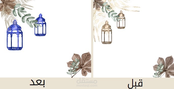 اعادة رسم صورة من الصفر  و التعديل عليها