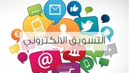 تسويق لصفحة فيسبوك