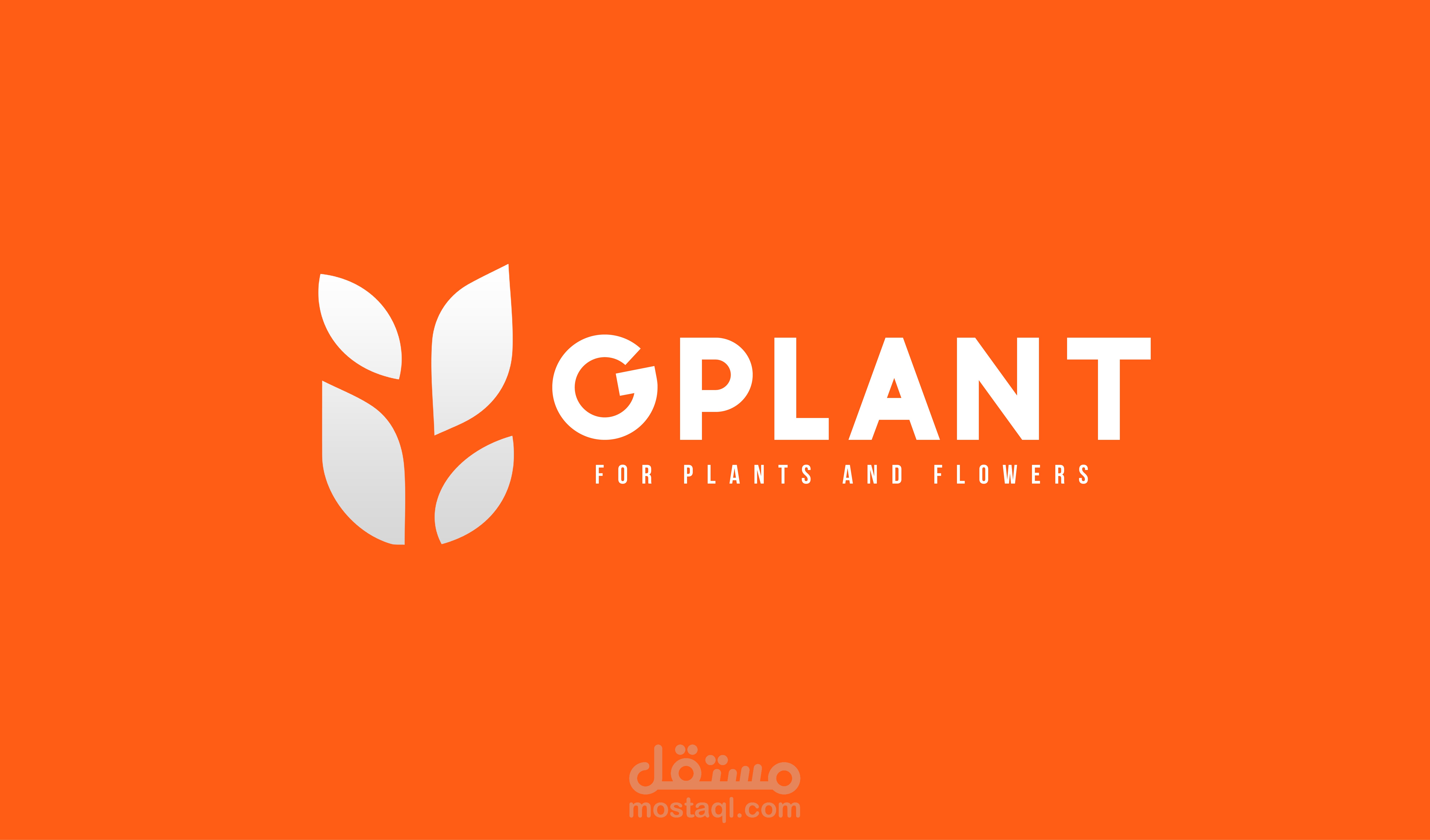 لوجو محل بيع الزهور والنبات Gplants