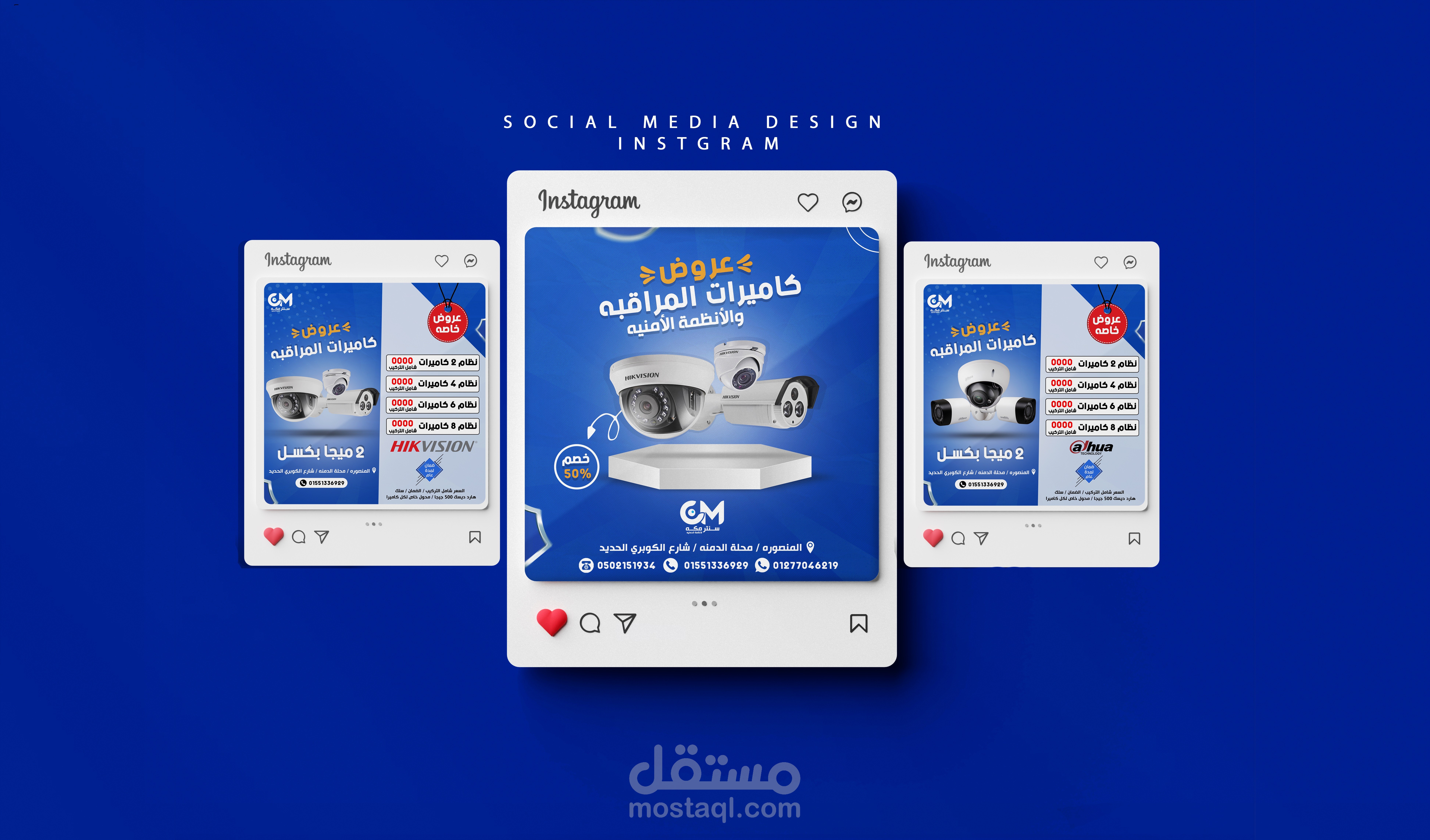 اعلان سوشيال ميديا متجر كاميرات