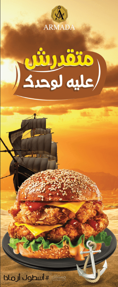 تصميم بانرات ويفط أعلانية