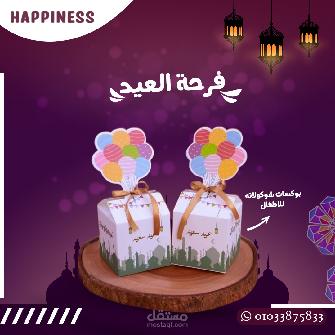 تصميمات سوشيال ميديا facbook&instegram