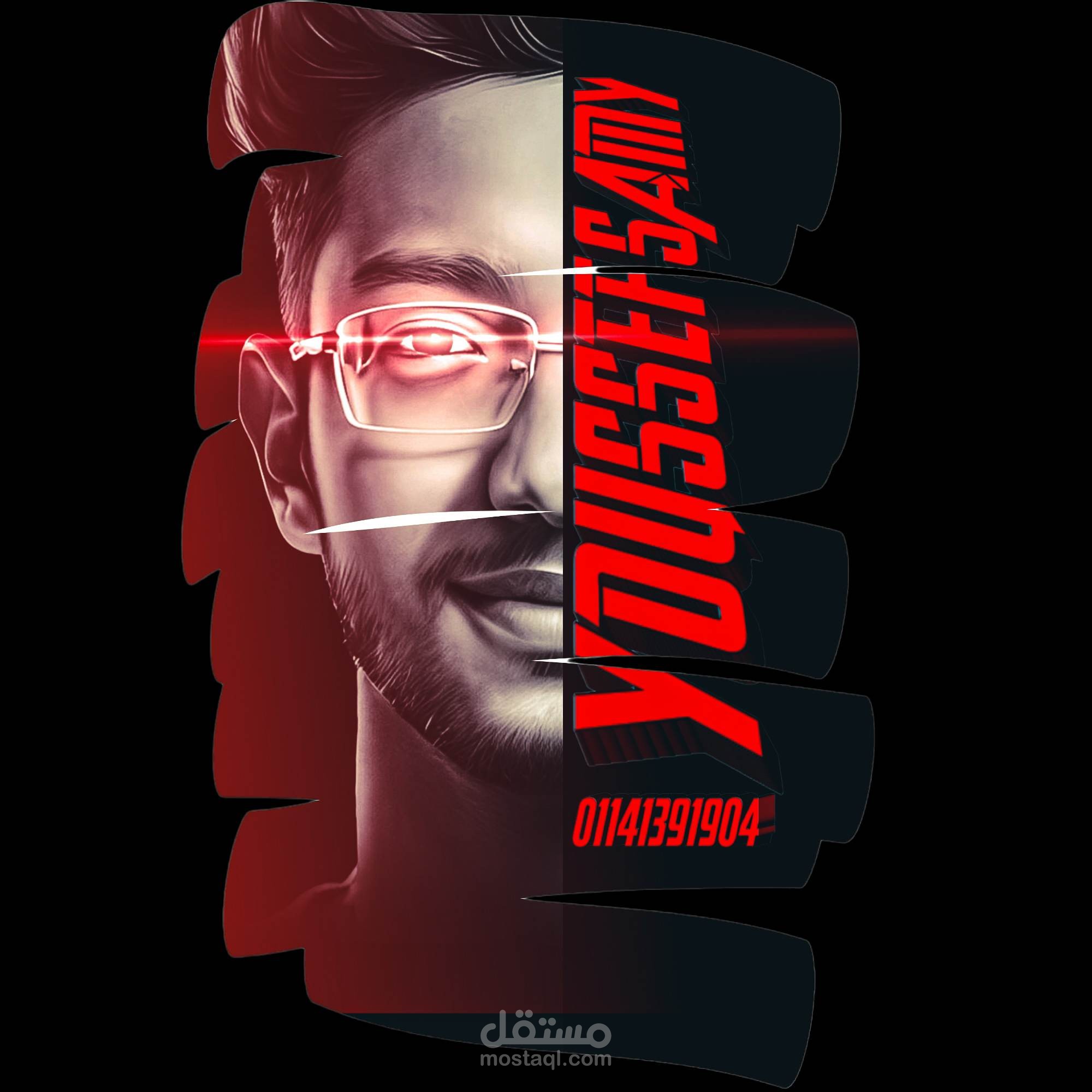 فيديو دعائي