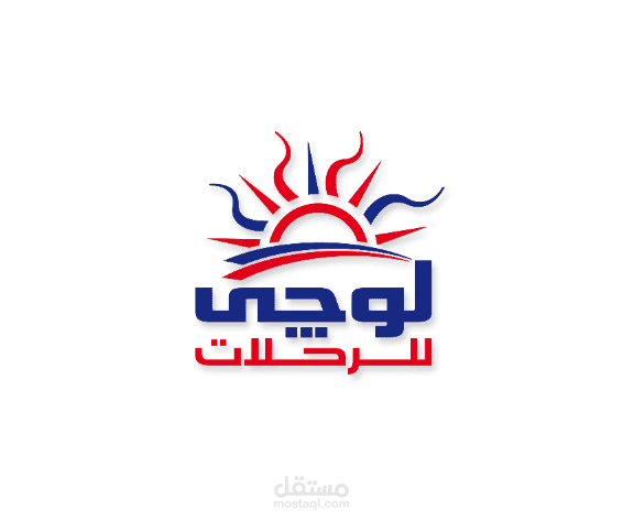 تصميم وتنفيذ لوجو لمكتب رحلات