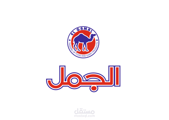 تصميم شعار لسوبر ماركت