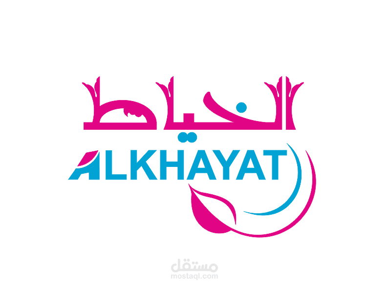 تصميم هوية بصرية لمعرض موبليات