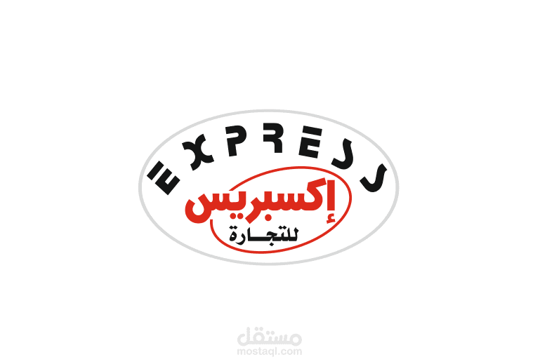 تصميم شعار لشركة إتصالات