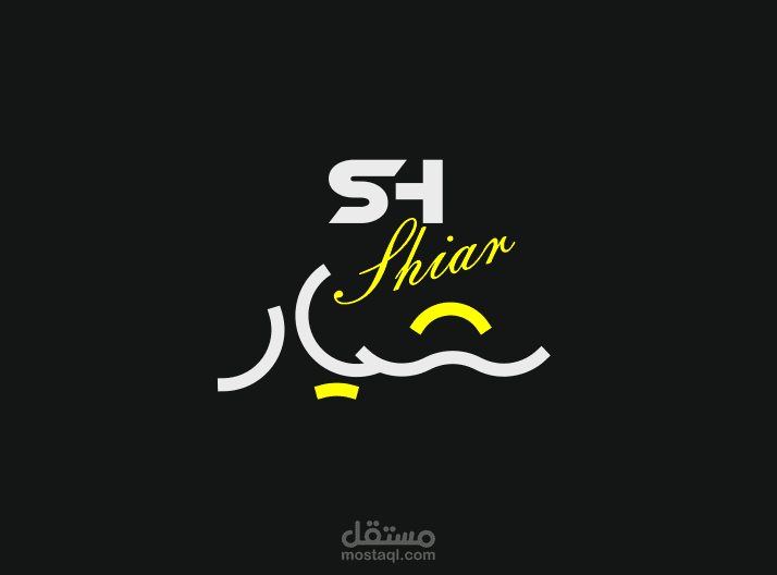 تصميم شعار لمحل ملابس حريمي