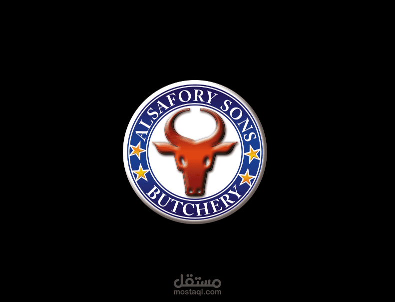 تصميم شعار لجزارة لحوم