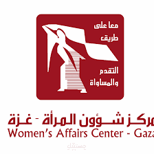 تصميم موقع مركز شؤون المرأة