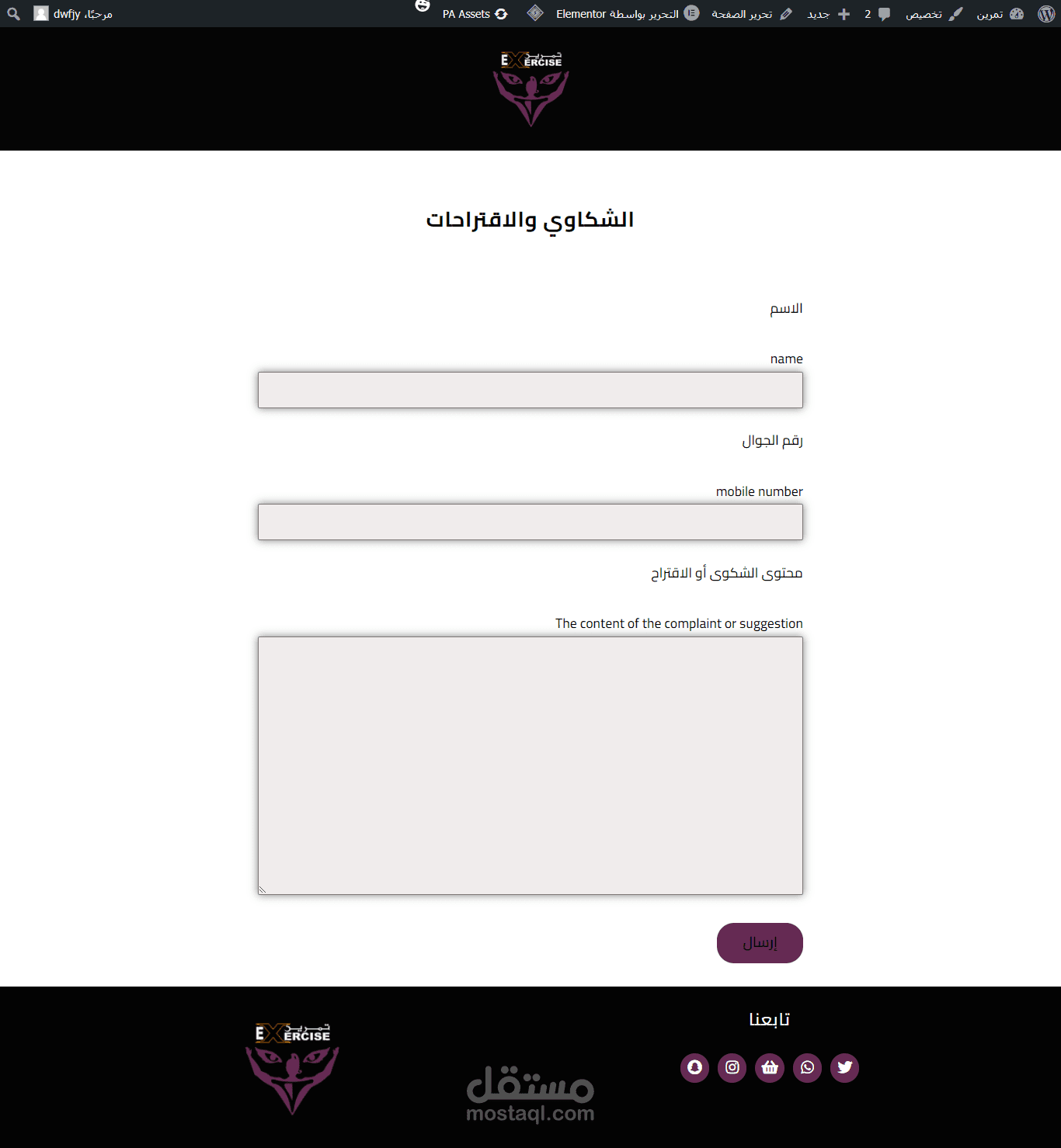 (landing page)